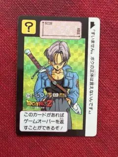 No.391 トランクス ドラゴンボールカードダス本弾 1992 レア 希少 当