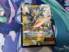 聖霊超王 H・アルカディアス 2枚セット - メルカリ