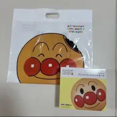 新品未使用】アンパンマン ストレッチボール 2個セット コキンちゃん 