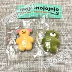mojojojo フィギュアマスコット Vol.3 ガチャ 2種セット 匿名配送