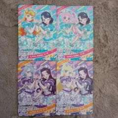 ひみつのアイプリ リング1弾 超ときめき宣伝部 4枚セット ときせん コーデ