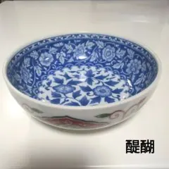 2026年最新】醍醐窯の人気アイテム - メルカリ