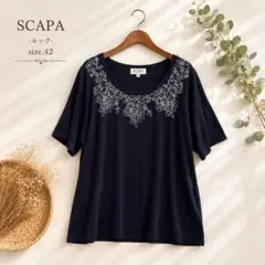 77美品　大きいサイズ　ルック　SCAPA トップスのサムネイル