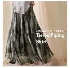新品未開封・アンティカantiqua ニュアンス柄ティアードスカート