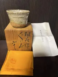 2026年最新】西岡 小十の人気アイテム - メルカリ