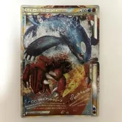 【美品】ポケモンカード カイオーガ＆グラードンLEGEND 上下２枚セットのサムネイル