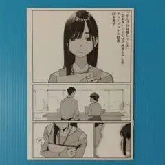 ピロ水(アマカノ　アマカノ2) はにかみ彼女　箔押しサイン色紙　志津城ねる 志津城ねる | アールジュネス・軸中心派・E☆2-えつ-