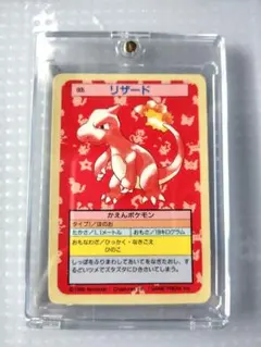 2026年最新】ポケモンカードトップサンリザード裏緑の人気アイテム