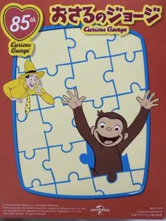 Item thumbnail for item a5658bd6-456b-4810-be62-9aa11ae27fca