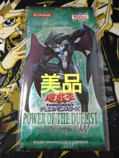遊戯王 サイバーダークインパクト パック 未開封 美品 レリーフ 絶版