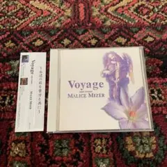 2025年最新】MALICE MIZER voyageの人気アイテム - メルカリ