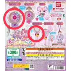 なりきりプリキュア 名探偵プリキュア