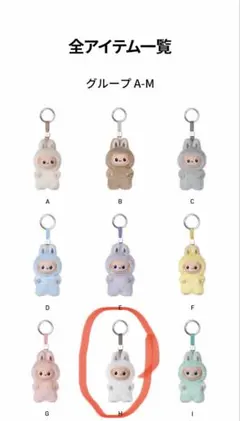 PIN FOR LOVE ラブブ イニシャル H