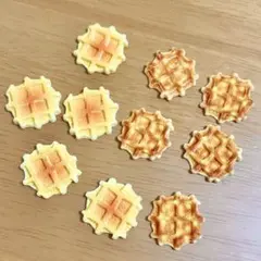 デコパーツ　ミニチュア ワッフル10個セット