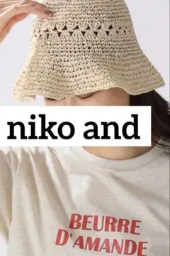 niko and ニコアンド　ペーパークロシェハット　バケットハット ナチュラルのサムネイル