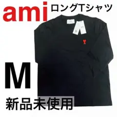 AMI ロングTシャツ ブラック M ユニセックス - メルカリ