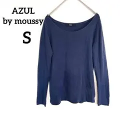 アズール ニットセーター 薄手 ネイビー ボートネック S シンプル 無地