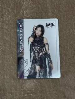 2026年最新】上谷沙弥 カードの人気アイテム - メルカリ