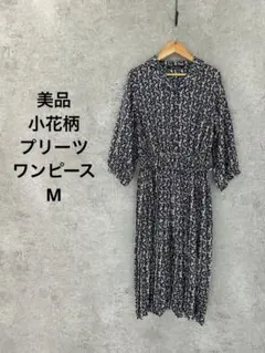 美品Holiday Holic 花柄プリーツワンピース M リボン付き ネイビー