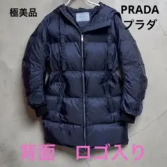 極美品 PRADA プラダ フード付 ダウンジャケット ネイビー 背面 三角ロゴのサムネイル