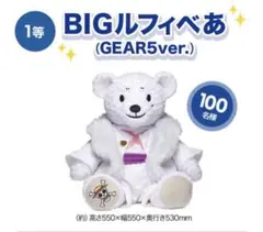 ワンピース ルフィ ベア ギア5 ニカ ベア テディベア Amazon.co.jp: ワンピ ース ルフィ べあ（GEAR5ver.）ギア5 ニカ