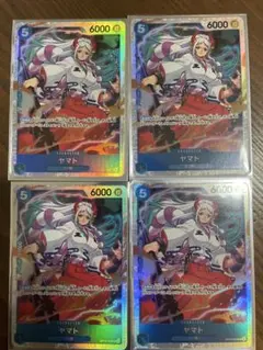 ★ONE PIECE カード　ヤマトSR 4枚セットSR ※送料込