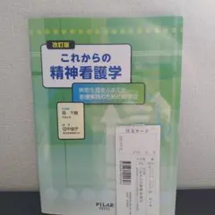 Item thumbnail for item 86818c02-faab-4ae3-866b-ae22cb09f327