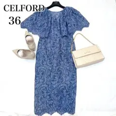 2025年最新】セルフォード ワンピース レース ブルーの人気アイテム