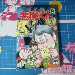 2026年最新】バラ売り漫画の人気アイテム - メルカリ