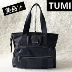 2026年最新】tumi エクスパンダブル トートの人気アイテム - メルカリ