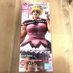 一番くじ HUNTER×HUNTER ラストワン賞 ビスケット＝クルーガー