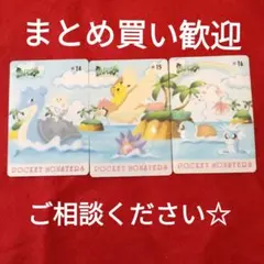 111 ニャースのニャンだこいつら？　バンダイ ポケモン シールダス 111 ニャースのニャンだこいつら？ バンダイ ポケモン シールダス