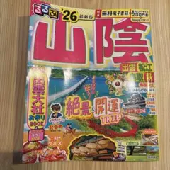 ぶらんか様 リクエスト 2点 まとめ商品