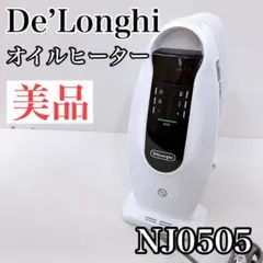 De’Longhi デロンギ オイルヒーター NJ0505 楽天市場】デロンギ オイルヒーター nj0505eの通販