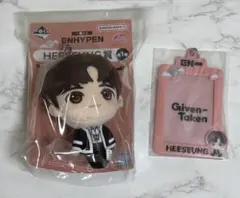 enhypen ヒスン　ぬいぐるみ　トレカケース　一番くじ　ギブテク