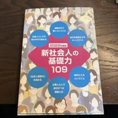 2025年最新】109回の人気アイテム - メルカリ