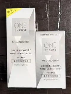 本日発送！ONE BY KOSÉ メラノショットP 65mL付替え用 2個セット