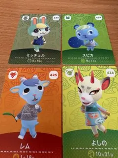 あつ森 amiiboカード