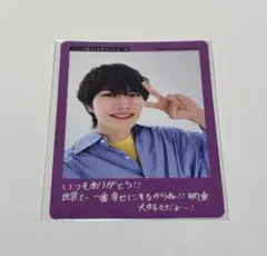ファミクラストア プロフィールカード 2026 藤本有惺 - メルカリ
