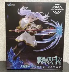 葬送のフリーレン AMP+ フリーレン フィギュアのサムネイル