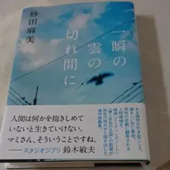 2026年最新】知花敏彦の人気アイテム - メルカリ