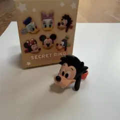 ディズニーストア シークレットリング マックス