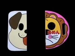 おめん ポプラ社 絵本＆おめん