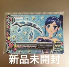 2026年最新】天の川コズミックカチューシャの人気アイテム - メルカリ