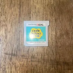 Nintendo 3DS トモダチコレクション 新生活 トモコレ ソフト