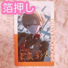 モル様 リクエスト 2点 まとめ商品