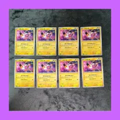 ポケモンカード　エモンガ6枚セット