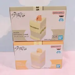SKZOO BIRTHDAY CAKE コレクション 4種 - メルカリ