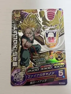 ドラゴンボールヒーローズ トランクス H3-CP5 - メルカリ