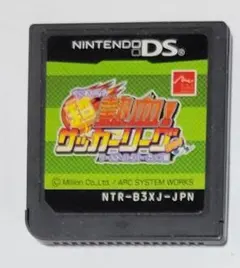 「くにおくんの超熱血! サッカーリーグぷらす ワールド・ハイパー・カップ編」DS